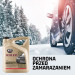 K2 Антифриз K2 KULER -35C 1л RED (T201C)
