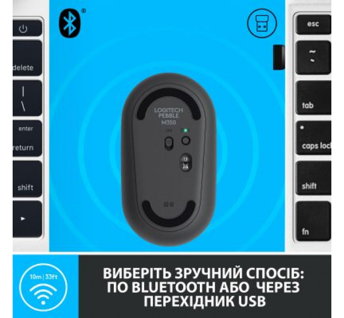 Мишка Logitech M350 Graphite (910-005718)