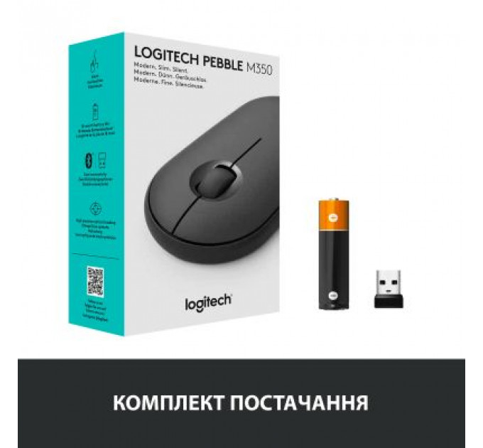 Мишка Logitech M350 Graphite (910-005718)