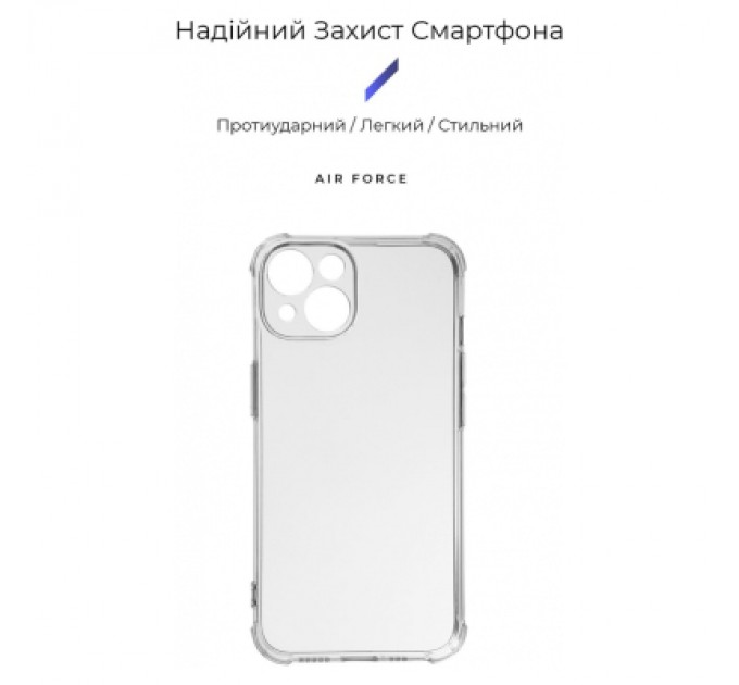 Armorstandart Чохол до мобільного телефона Armorstandart Панель ArmorStandart Air Force для Apple iPhone 15 Camera cover Transparent (ARM70845) (ARM70845)