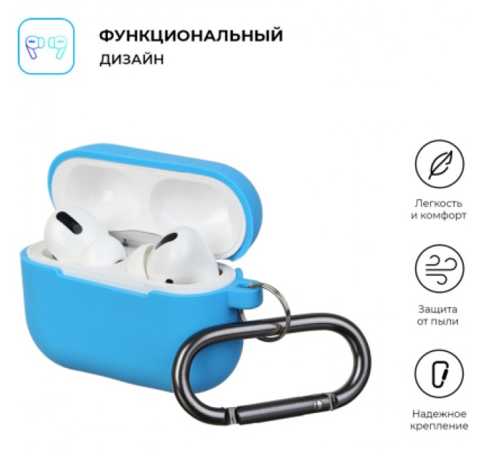 Armorstandart Чохол для навушників Armorstandart Hang Case для Apple Airpods Pro Blue (ARM56073)