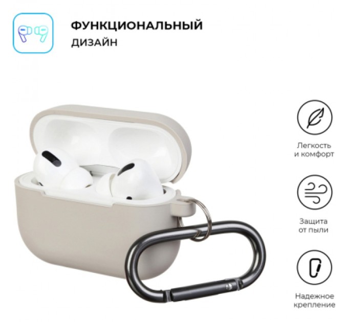 Armorstandart Чохол для навушників Armorstandart Hang Case для Apple Airpods Pro Rock (ARM56066)