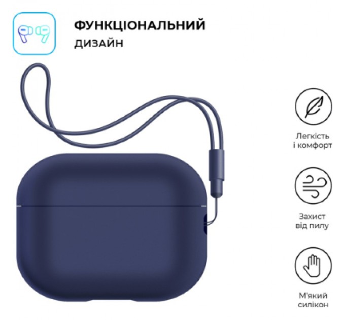 Armorstandart Чохол для навушників Armorstandart Silicone Case with straps для Apple Airpods Pro 2 Dark Blue (ARM68609)