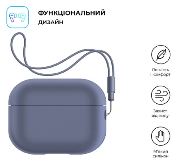 Armorstandart Чохол для навушників Armorstandart Silicone Case with straps для Apple Airpods Pro 2 Dark Purple (ARM68611)