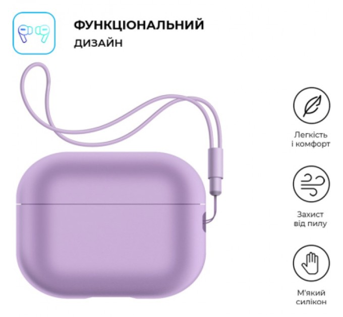 Armorstandart Чохол для навушників Armorstandart Silicone Case with straps для Apple Airpods Pro 2 Pink Purple (ARM68613)