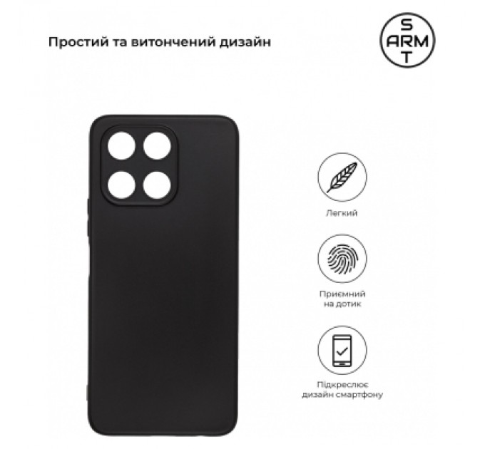 Armorstandart Чохол до мобільного телефона Armorstandart Matte Slim Fit Honor X6a Camera cover Black (ARM71060)