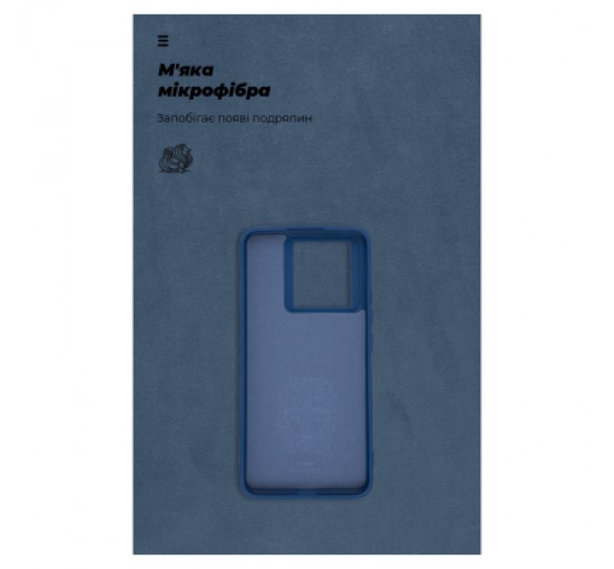 Armorstandart Чохол до мобільного телефона Armorstandart ICON Case Xiaomi 13T 5G / 13T Pro 5G Dark Blue (ARM69645)