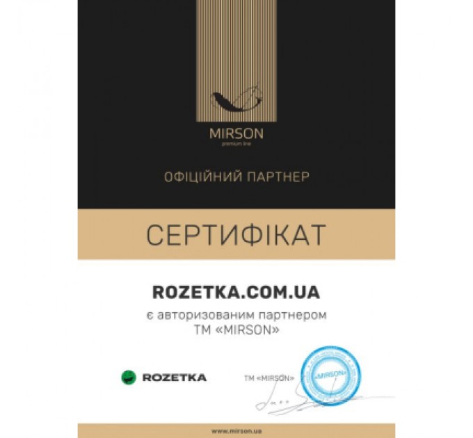 MirSon Ковдра MirSon Imperial Brilliance Демісезонна 100% пух 172х205 см (2200007177059)