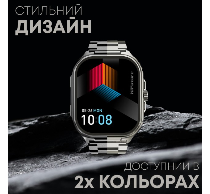 HIFuture Смарт-годинник HiFuture Ultra3 Pro Silver