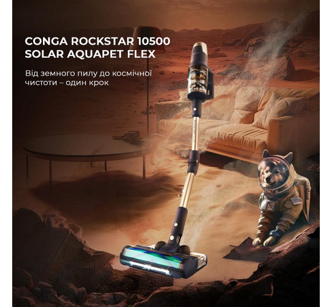 Cecotec Акумуляторний пилосос Cecotec Conga Rockstar 10500 Solar AquaPet Flex (A01_EU01_102551)