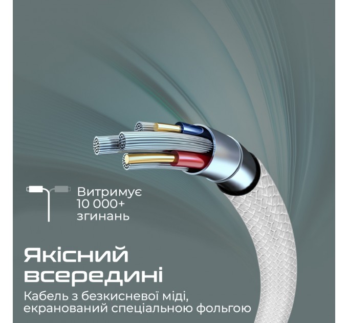Promate Кабель Promate xCord-AC USB - USB Type-C (M/M), 1 м, White (xcord-ac.white)