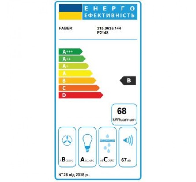 Faber Витяжка кухонна Faber Maxima Ng Ev8 Led Am A60 (315.0635.144)