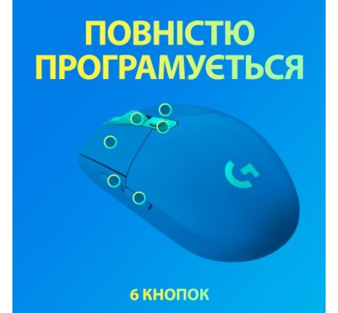 Мишка Logitech G305 Lightspeed Blue (910-006014)