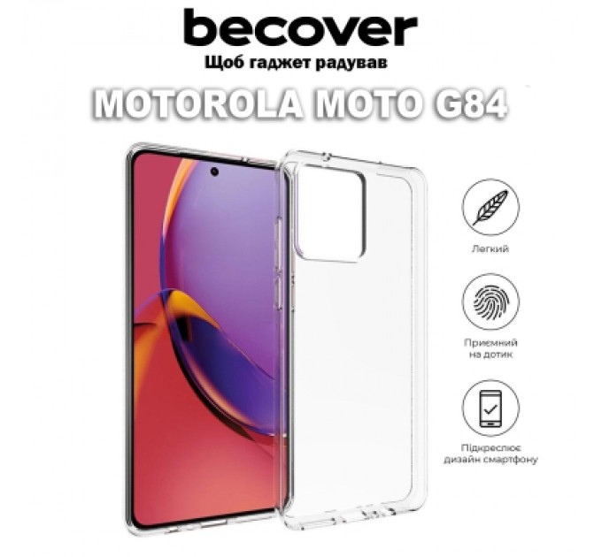 BeCover Чохол до мобільного телефона BeCover Motorola Moto G84Transparancy (710299)