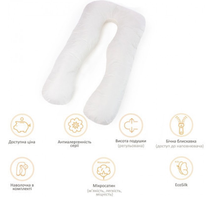 MirSon Подушка MirSon для вагітних і відпочинку Eco Line №8015 U-подібна Creamy (2200006178392)