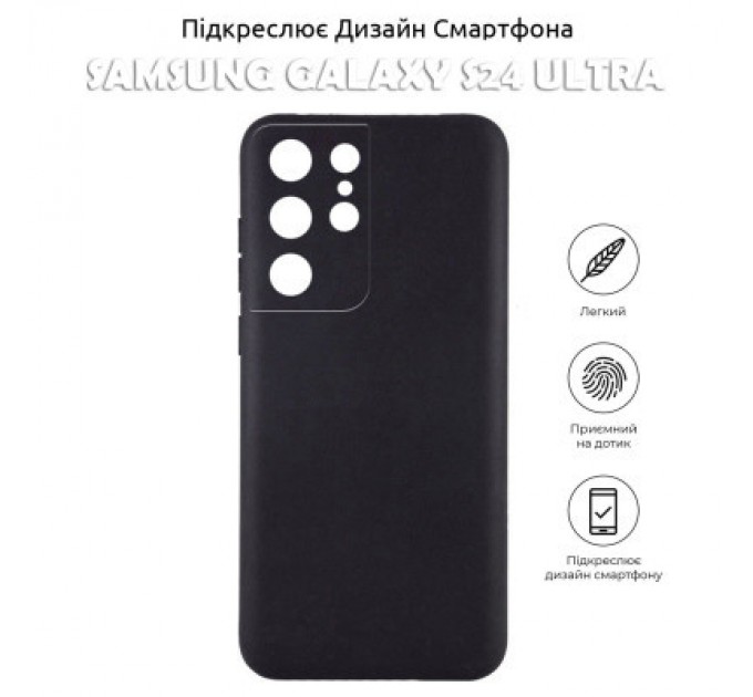 BeCover Чохол до мобільного телефона BeCover Samsung Galaxy S24 Ultra Black (710468)