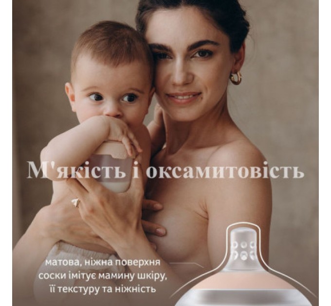 Lovi Пляшечка для годування Lovi Mammafeel 150 мл (21/595)