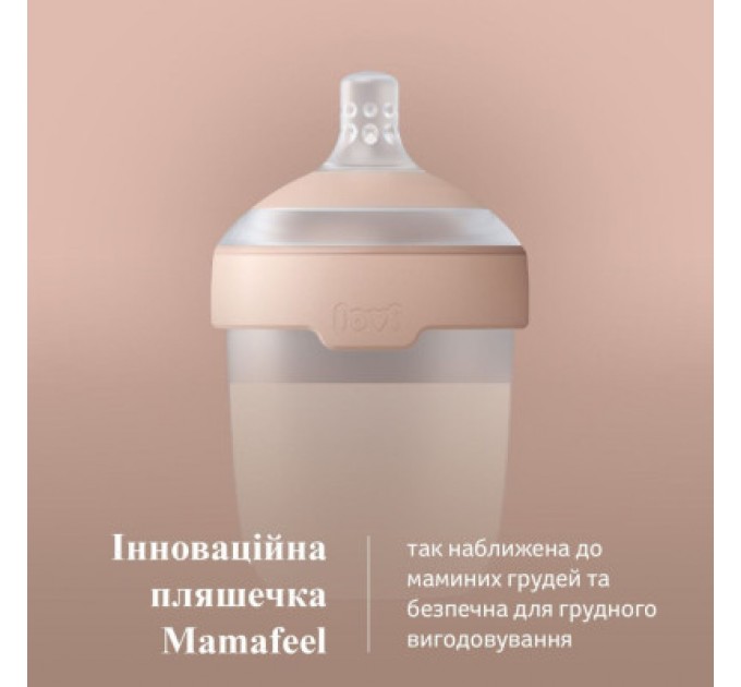 Lovi Пляшечка для годування Lovi Mammafeel 250 мл (21/596)