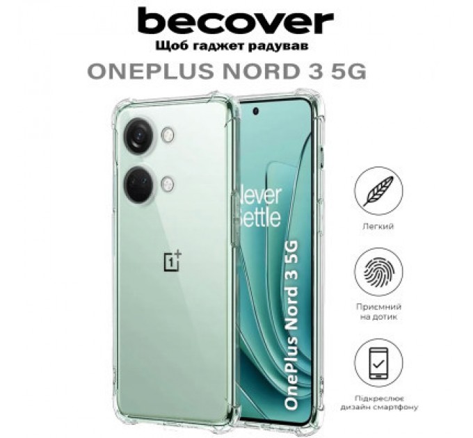 BeCover Чохол до мобільного телефона BeCover Anti-Shock OnePlus Nord 3 5G Clear (710620)