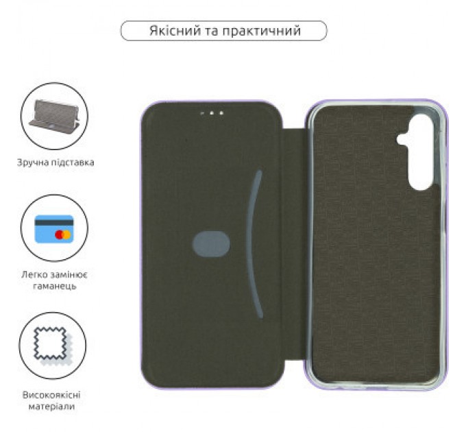 Armorstandart Чохол до мобільного телефона Armorstandart G-Case Samsung A15 4G (A155) / A15 5G Lilac (ARM73651)