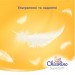 Chicolino Підгузки Chicolino Super Soft Розмір 4 (7-14 кг) 36 шт, 4 Упаковки (4823098414650)