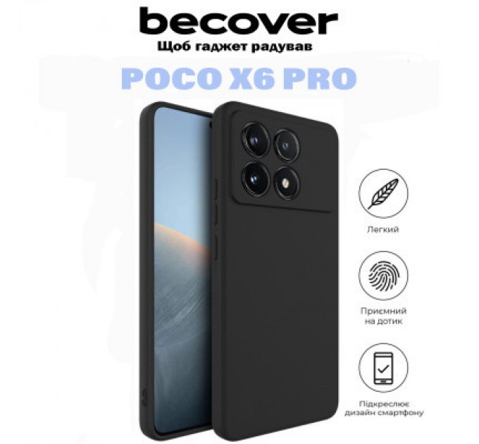 BeCover Чохол до мобільного телефона BeCover Poco X6 Pro Black (710894)