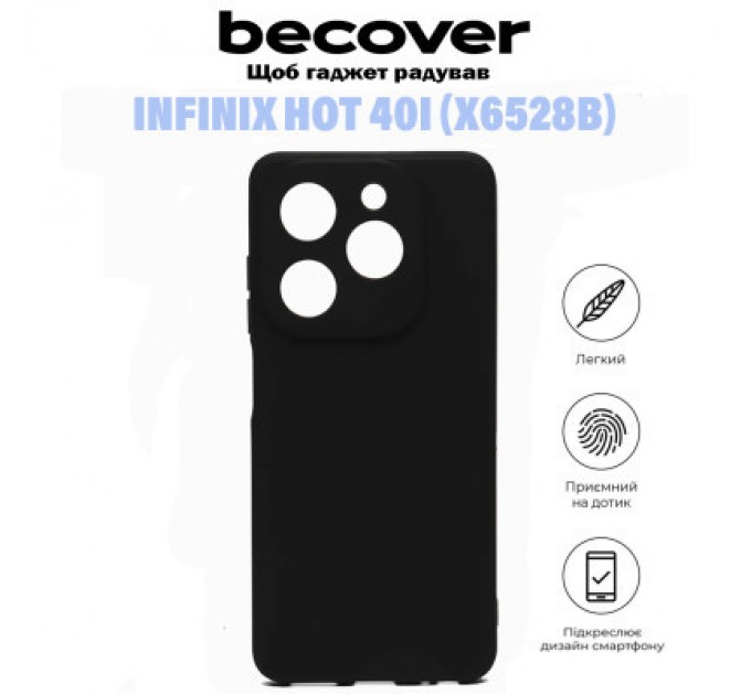 BeCover Чохол до мобільного телефона BeCover Infinix Hot 40i (X6528B) Black (710882)