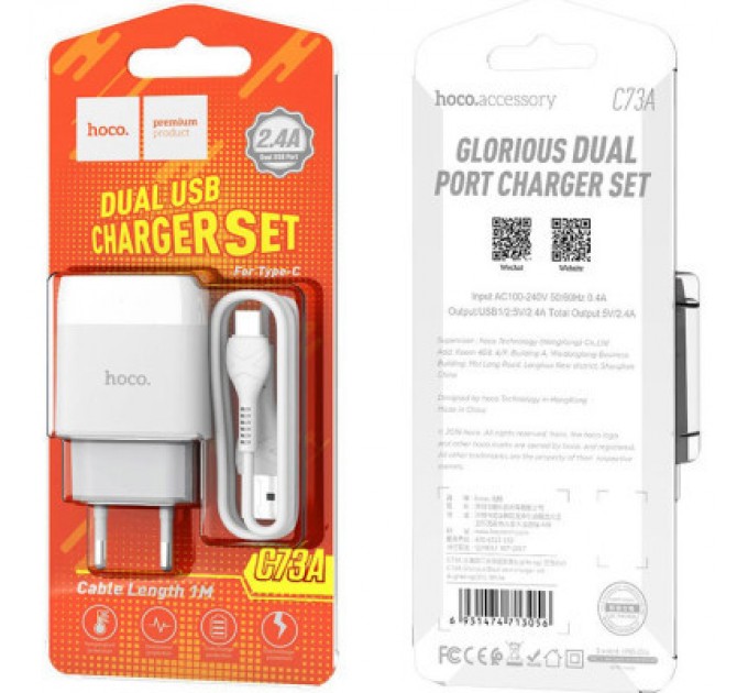 HOCO Зарядний пристрій HOCO C73A Glorious dual port charger set(Type-C) White (6931474713070)