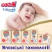 GOO.N Підгузки GOO.N Premium Soft 5-9 кг Розмір 3 M на липучках 64 шт (F1010101-154)