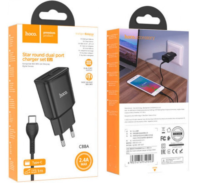 HOCO Зарядний пристрій HOCO C88A Star round dual port charger set(Type-C) Black (6931474749543)