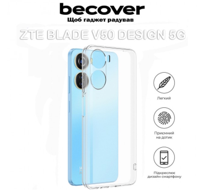 BeCover Чохол до мобільного телефона BeCover ZTE Blade V50 Design 5G Transparancy (711530)