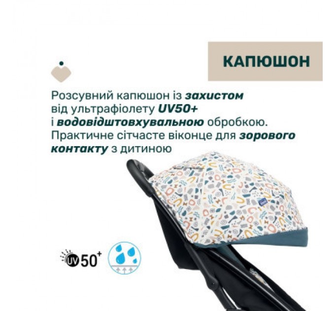 Chicco Коляска Chicco Glee Блакитна (8058664173600) (87068.78)