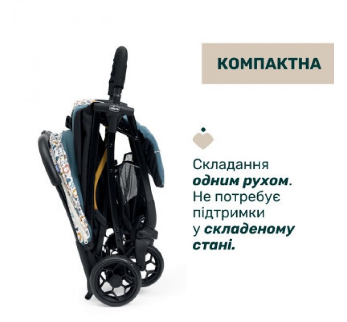 Chicco Коляска Chicco Glee Блакитна (8058664173600) (87068.78)