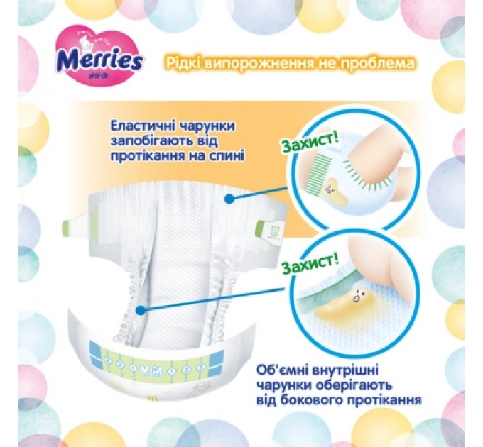 Merries Підгузки Merries Ultra Jumbo L 9-14 кг 60 шт (4901301423269)