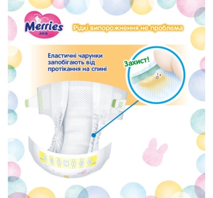 Merries Підгузки Merries Ultra Jumbo L 9-14 кг 60 шт (4901301423269)