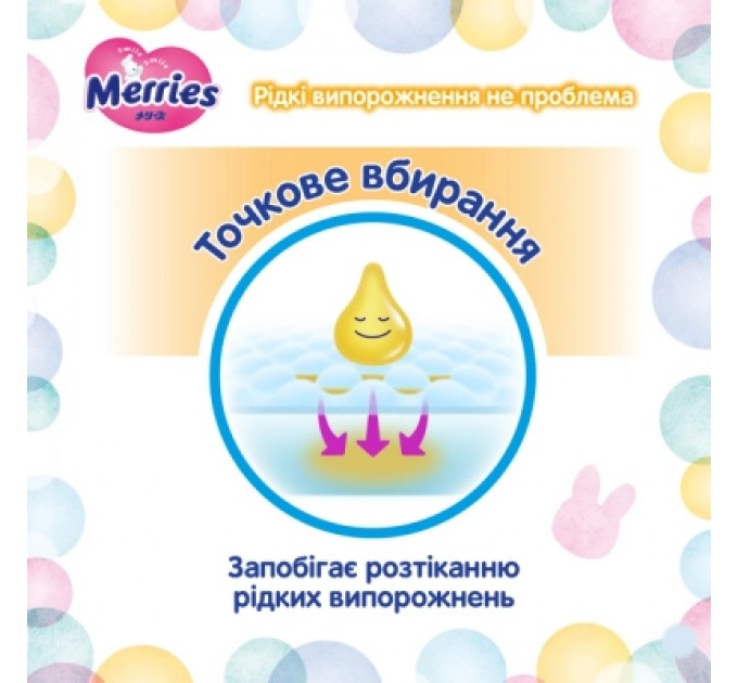 Merries Підгузки Merries Ultra Jumbo L 9-14 кг 60 шт (4901301423269)