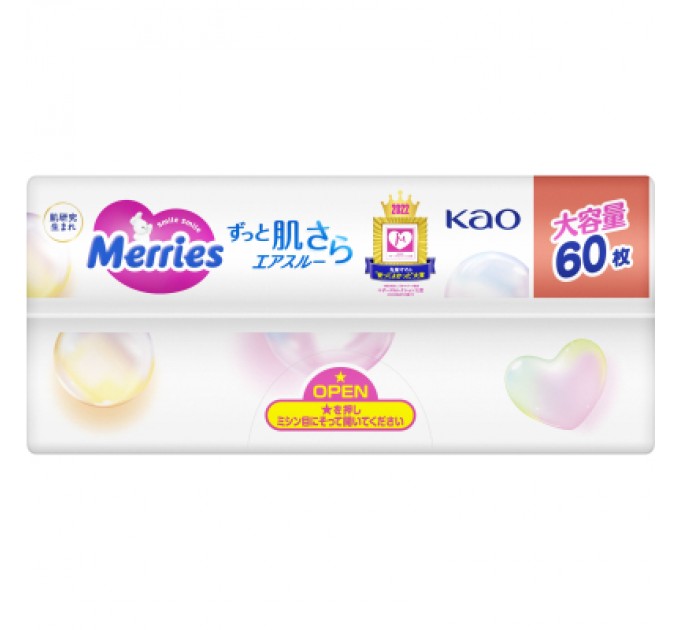 Merries Підгузки Merries Ultra Jumbo L 9-14 кг 60 шт (4901301423269)