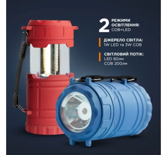 Quantum Ліхтар Quantum Nice red 1WLED + 3WCOB 3xAA (QM-FL3042)