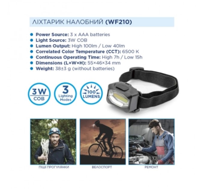 Westinghouse Ліхтар Westinghouse 3W LED WF210 + 3 х AAA LR03 (WF210-3LR03NDB)