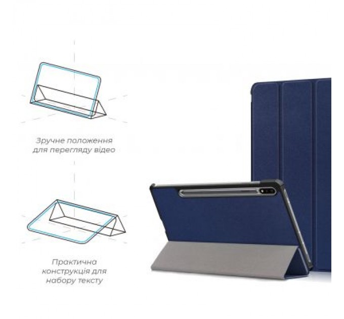 Чохол до планшета Armorstandart Smart Case Samsung Galaxy Tab S7 T870/T875 Blue (ARM58637)
