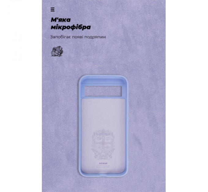 Armorstandart Чохол до мобільного телефона Armorstandart ICON Google Pixel 8a Lavender (ARM77809)