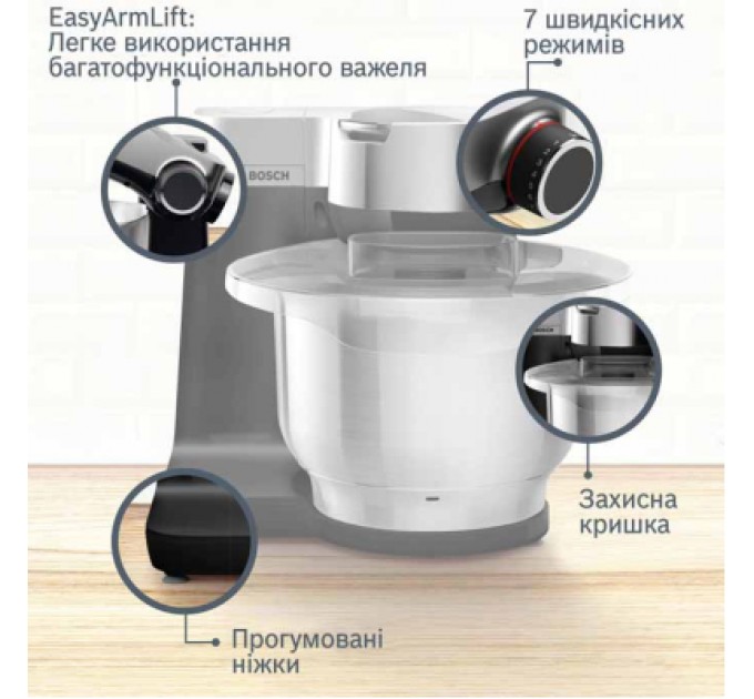 Bosch Кухонний комбайн Bosch Кухонна машина (MUMS2VM40)