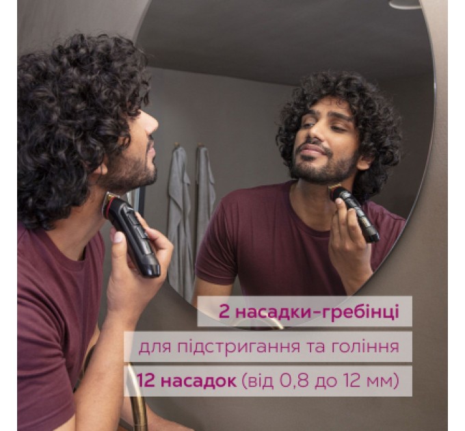 Beurer Тример Beurer MN4X