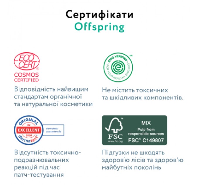 Offspring Підгузки Offspring Hairykiwi розмір S 3-6 кг 48 шт (DP-OI-FAT-S48P-HKW)