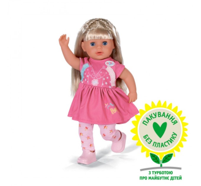 Zapf Лялька Zapf Baby Born Маленька сестричка з аксесуарами 36 см (835715)