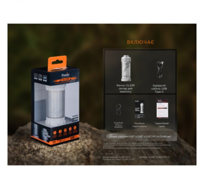 Fenix Ліхтар Fenix CL22R чорний (CL22RBK)