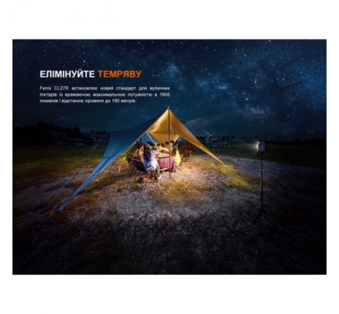 Fenix Ліхтар Fenix CL27R темно-блакитний (CL27R-Blue)