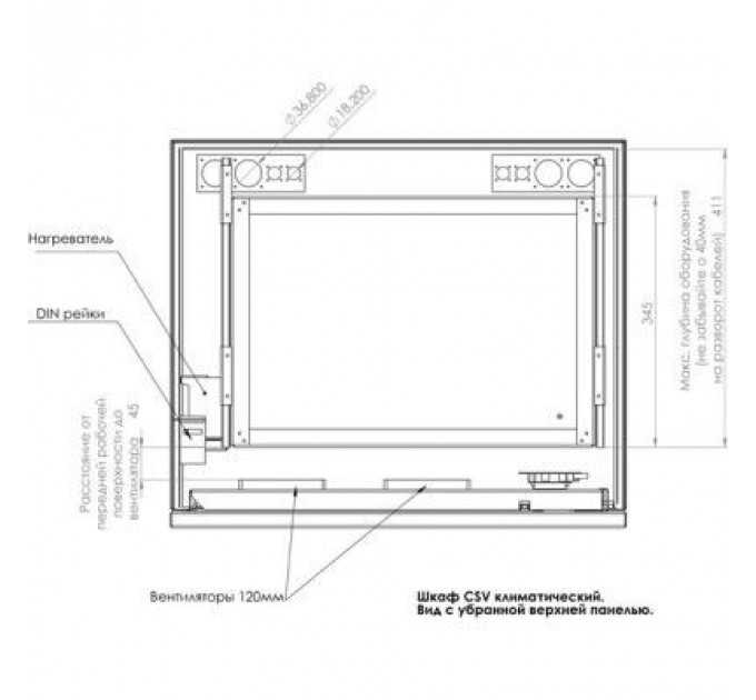 Шафа настінна CSV 12U-450, кліматична, зовнішнього виконання, IP54 (05117)