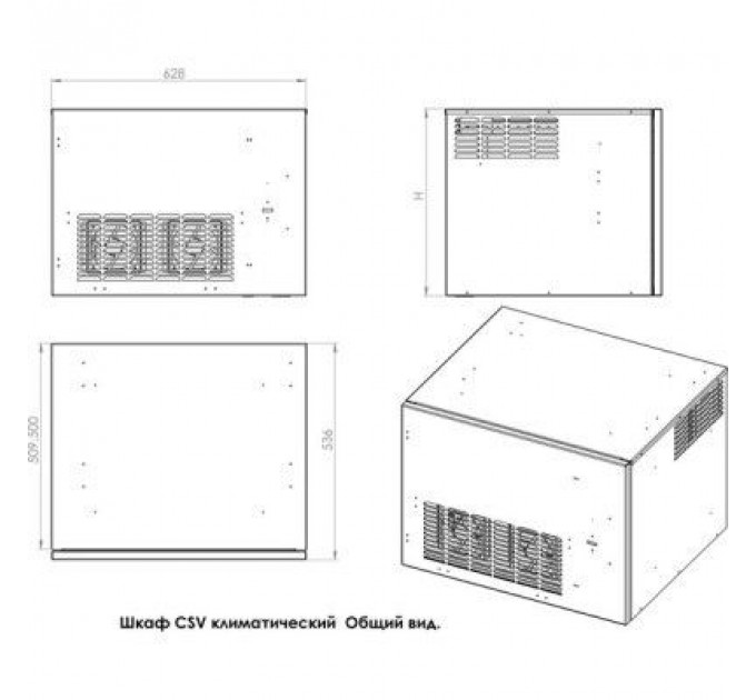 Шафа настінна CSV 12U-450, кліматична, зовнішнього виконання, IP54 (05117)