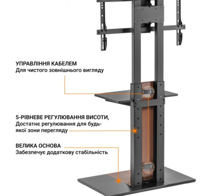 OfficePro Стійка презентаційна OfficePro TVS535